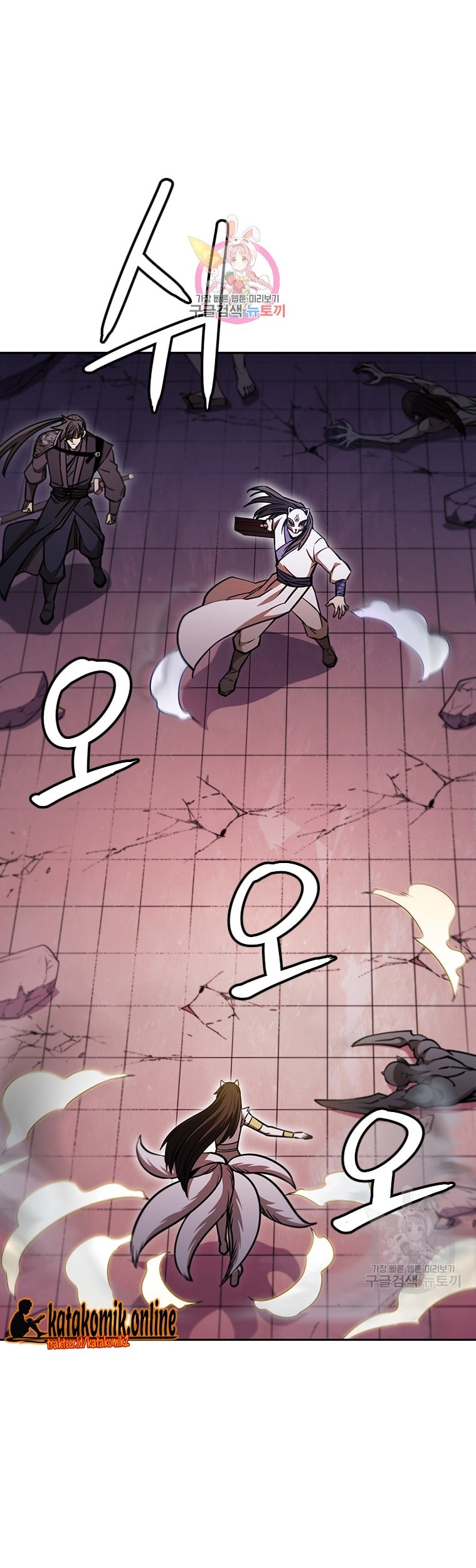 Manhwa Immortal Return Chapter 33 gambar 2