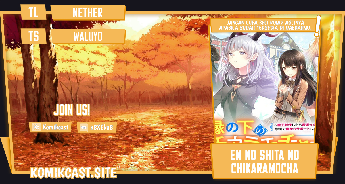 Komik En no Shita no Chikaramocha Chapter 11.1 gambar 1