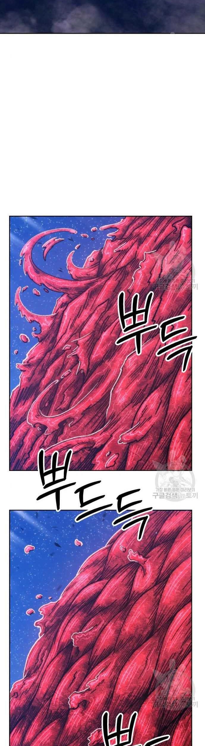 Manhwa +99 Wooden Stick Chapter 60 gambar 2