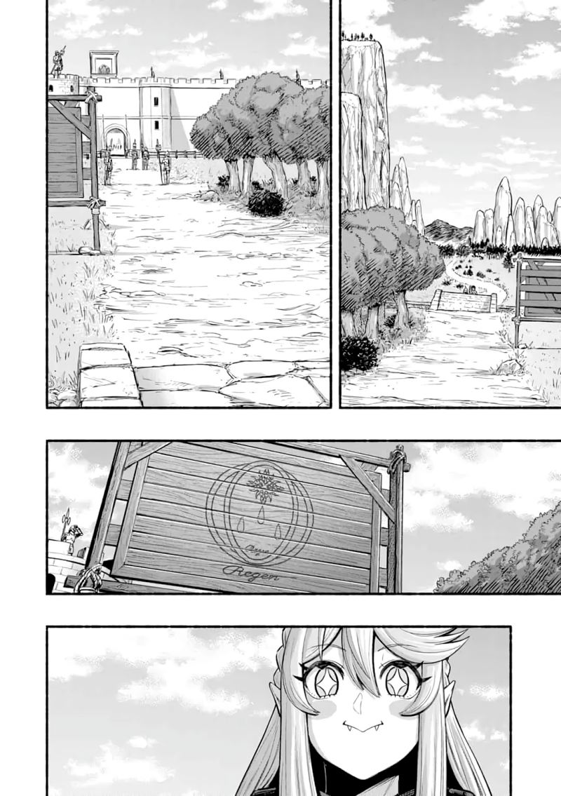 A Story About a Dragon and the Rising of an Adventurer Chapter 05 - Halaman 19