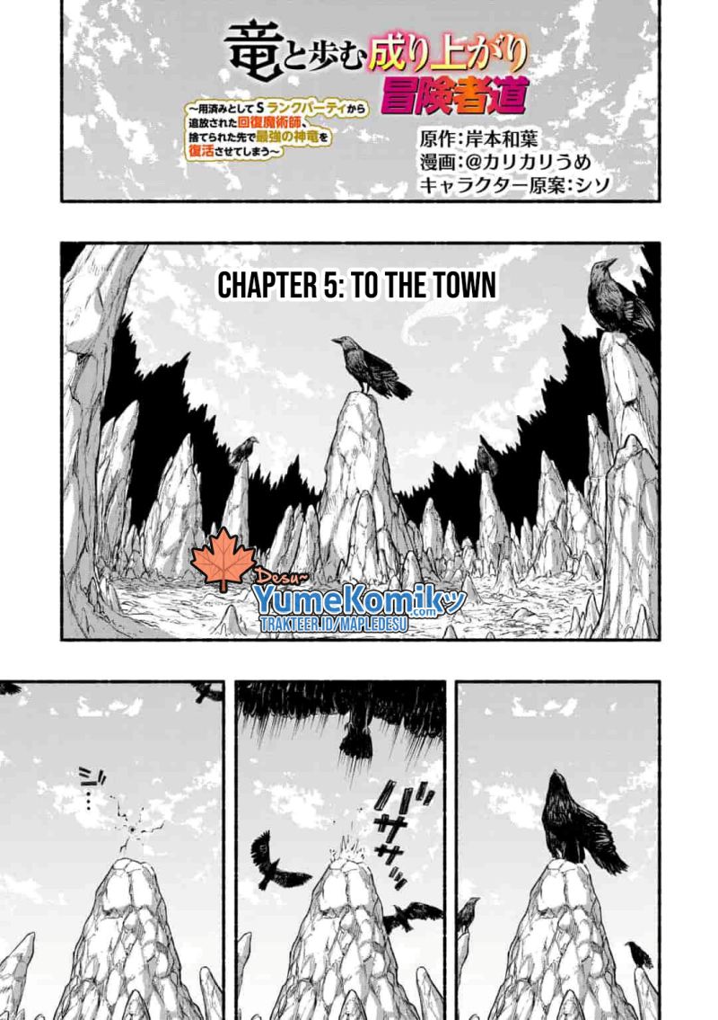 Manga A Story About a Dragon and the Rising of an Adventurer Chapter 05 gambar 2