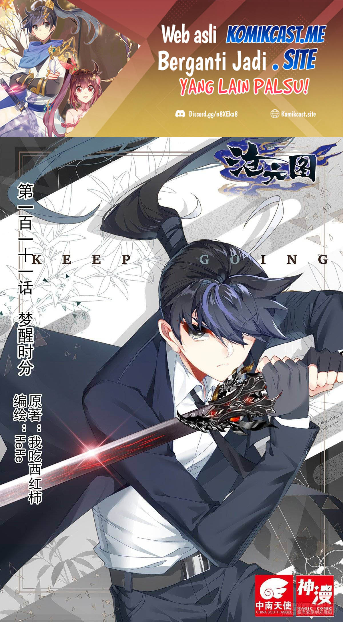 Cang Yuantu Chapter 111 - Halaman 2