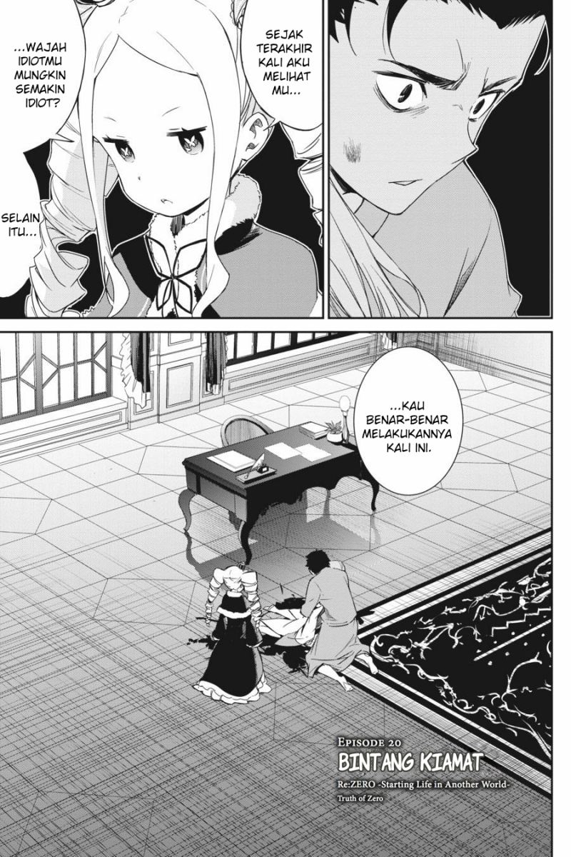 Komik Re:Zero Kara Hajimeru Isekai Seikatsu – Daisanshou – Truth of Zero Chapter 20 gambar 1