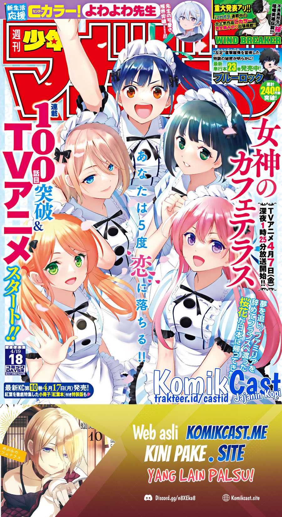 Manga Megami no Kafeterasu (Goddess Café Terrace) Chapter 100 gambar 2
