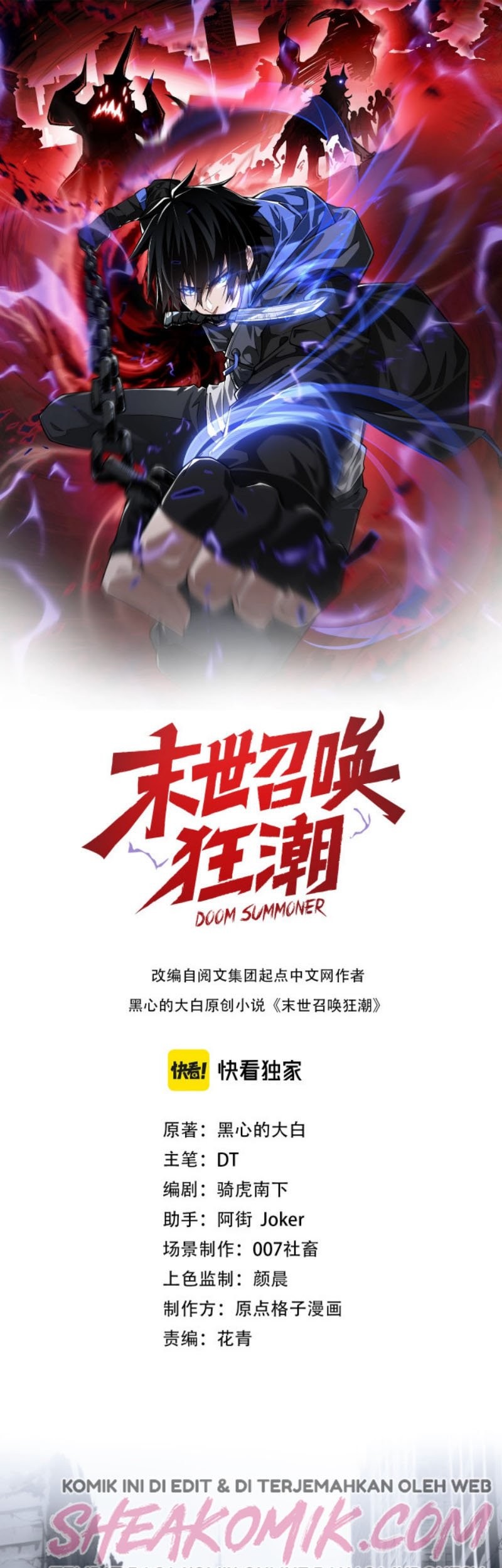 Manhua Doom Summoner Chapter 01 gambar 2