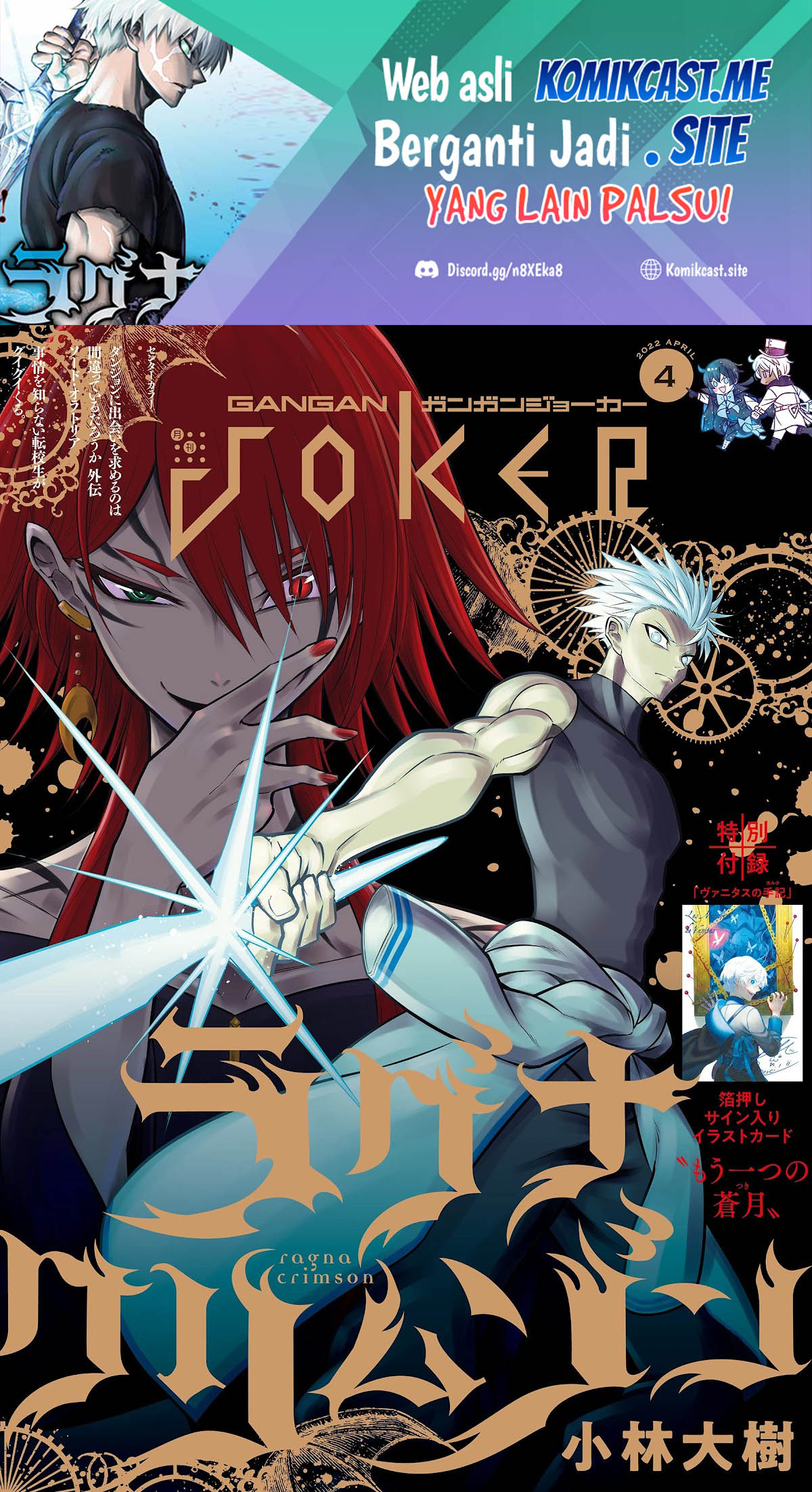 Manga Ragna Crimson Chapter 53 gambar 2