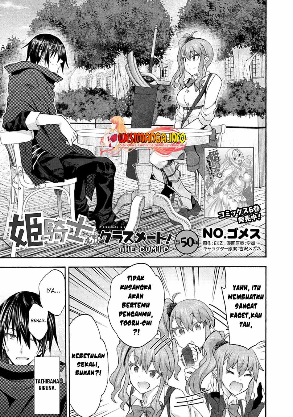 Manga Himekishi ga Classmate! Chapter 50 gambar 2