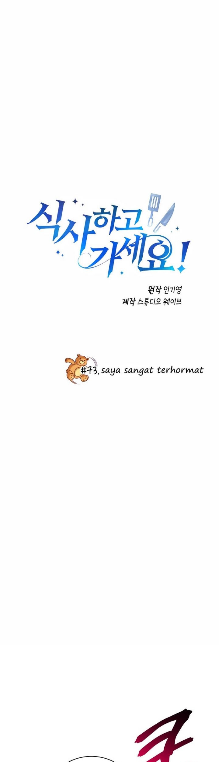 Manhwa Please Have a Meal Chapter 73 gambar 2