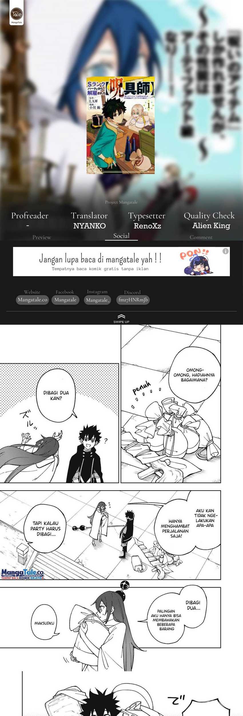 Komik S-Rank Party Kara Kaikosareta “Jugushi” – “Noroi no Item” Shika Tsukuremasen ga, Sono Seinou wa Artifact-kyuu nari……! Chapter 11 gambar 1