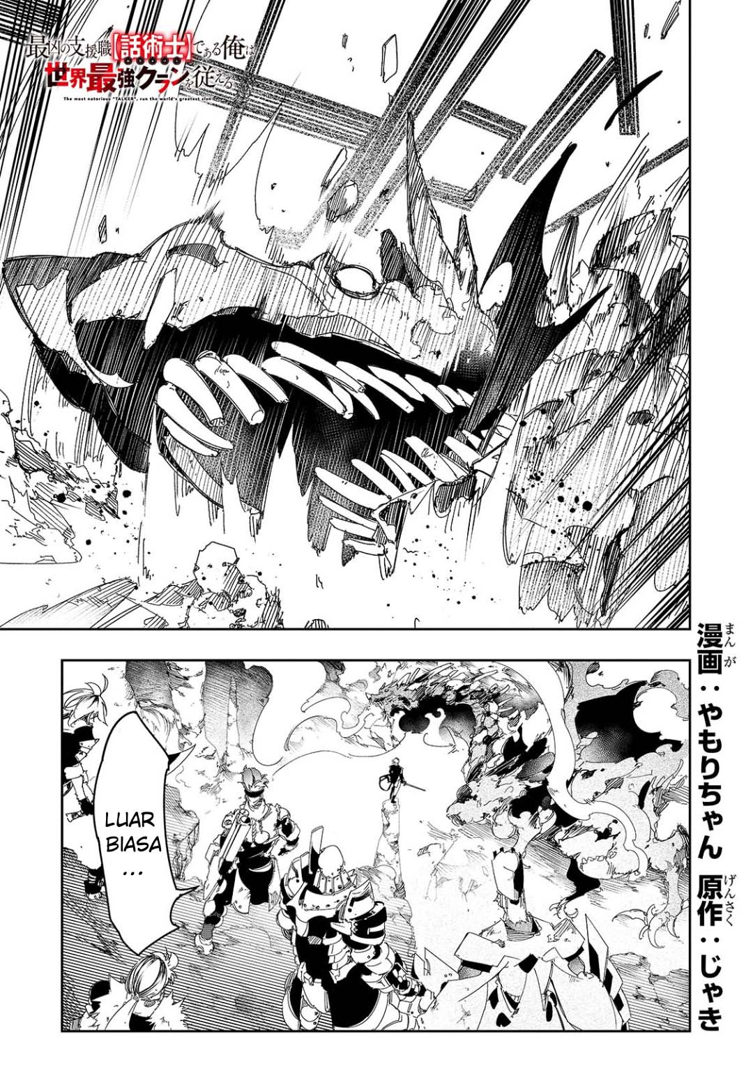 Manga The Most Notorious “Talker” Runs the World’s Greatest Clan Chapter 29 gambar 2