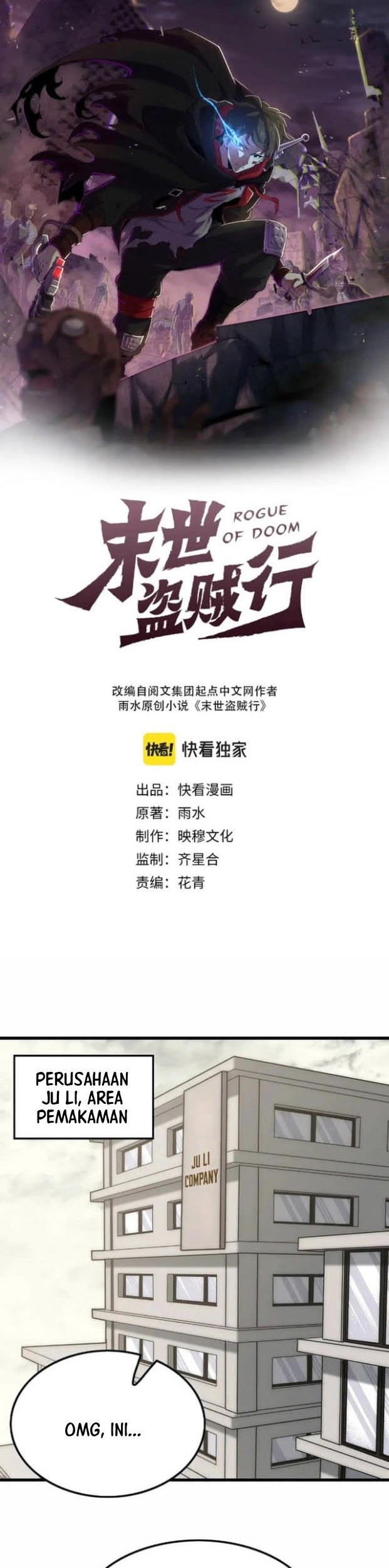 Apocalyptic Thief Chapter 154 halaman 1