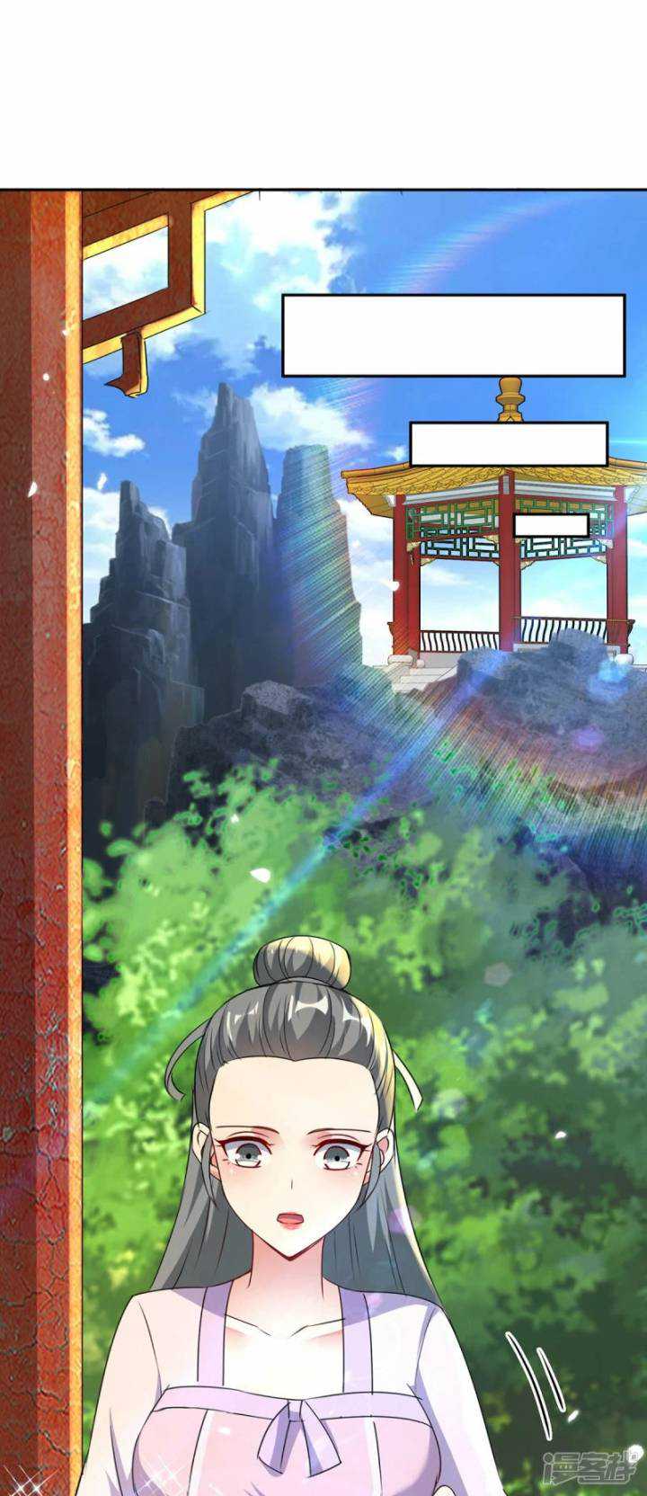 Manhua Strongest Leveling Chapter 353 gambar 2