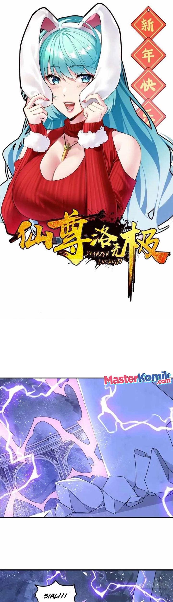 Manhua Xianzun Luowuji Chapter 188 gambar 2