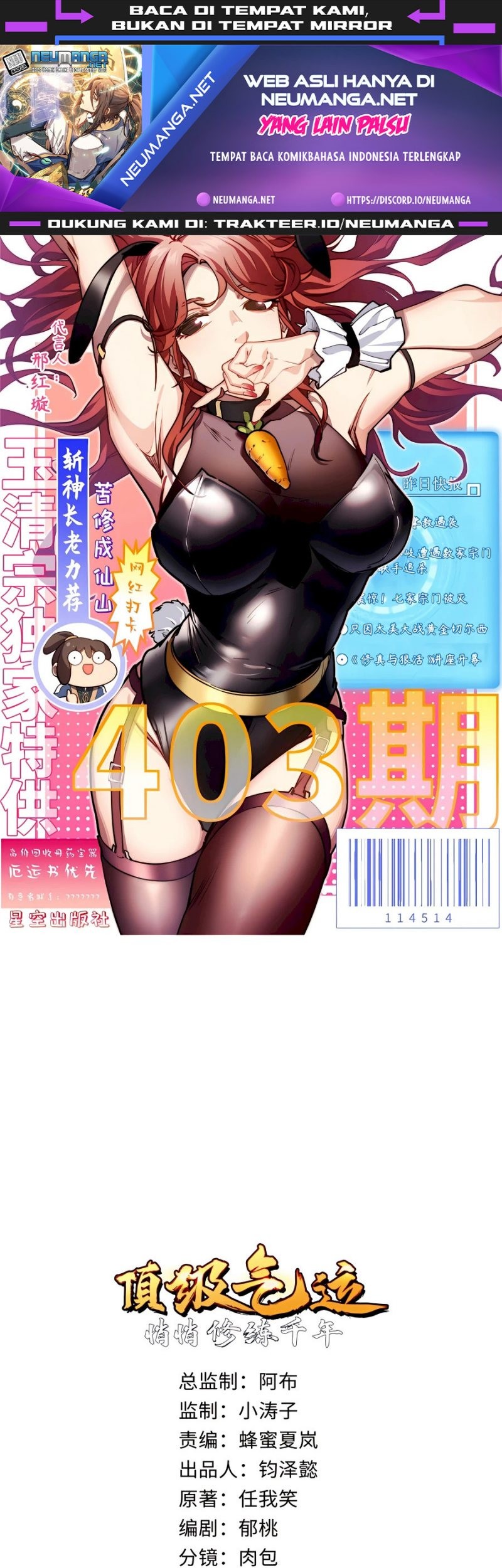 Manhua Top Tier Providence: Secretly Cultivate for a Thousand Years Chapter 59 gambar 2