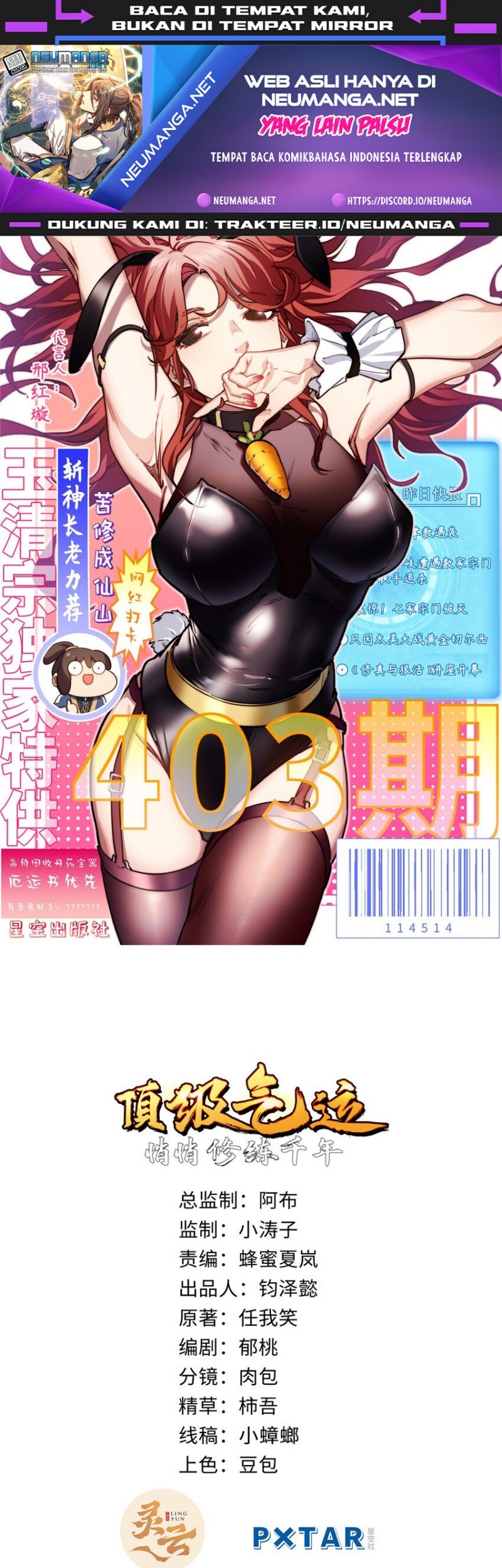 Manhua Top Tier Providence: Secretly Cultivate for a Thousand Years Chapter 56 gambar 2
