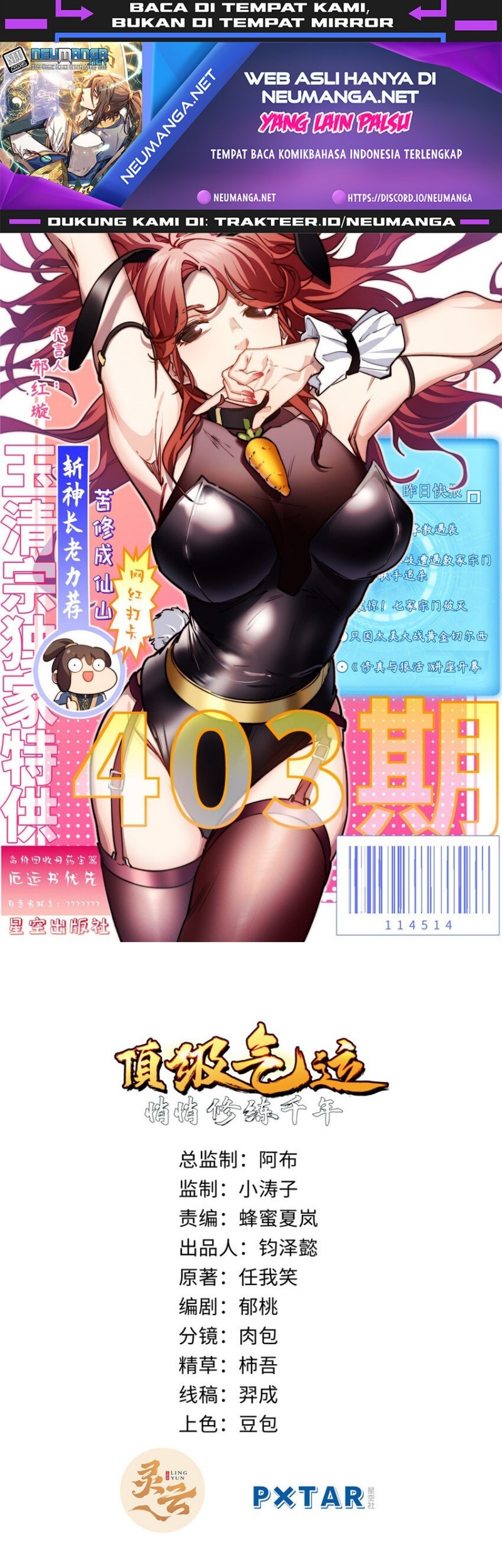 Manhua Top Tier Providence: Secretly Cultivate for a Thousand Years Chapter 55 gambar 2