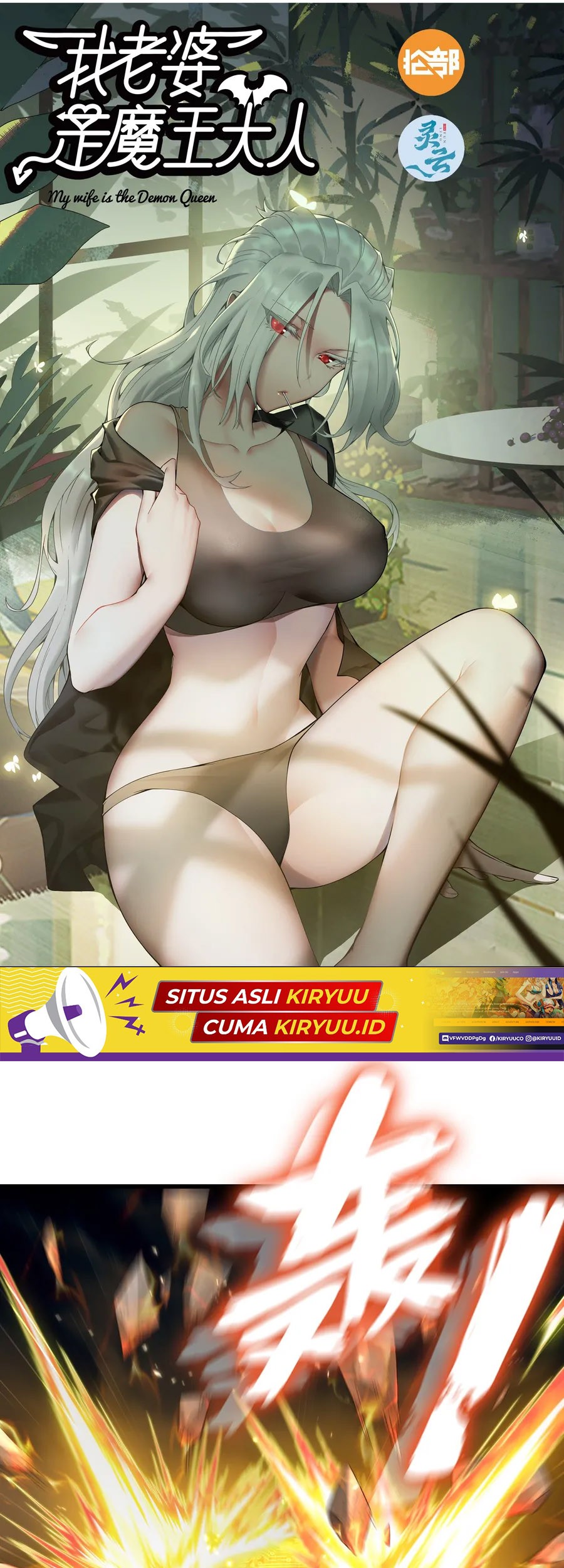Manhua My Wife is a Demon Queen Chapter 444 gambar 2