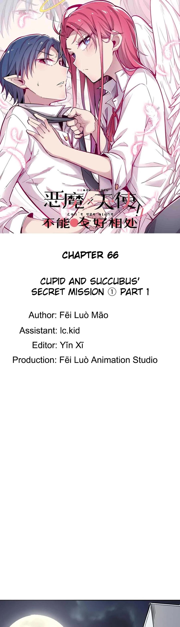 Manhua Demon X Angel, Can’t Get Along! Chapter 66 gambar 2
