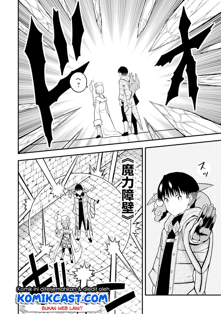 “Honyaku” no Sainou de Ore Dake ga Sekai wo Kaihen Dekiru Ken Chapter 10.1 - Halaman 3