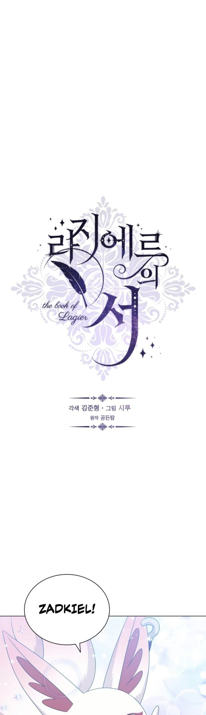Manhwa The Book of Lagier Chapter 68 gambar 2