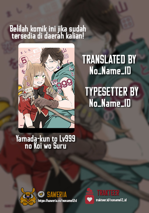 Komik Yamada-kun to Lv999 no Koi wo Suru Chapter 60 gambar 1