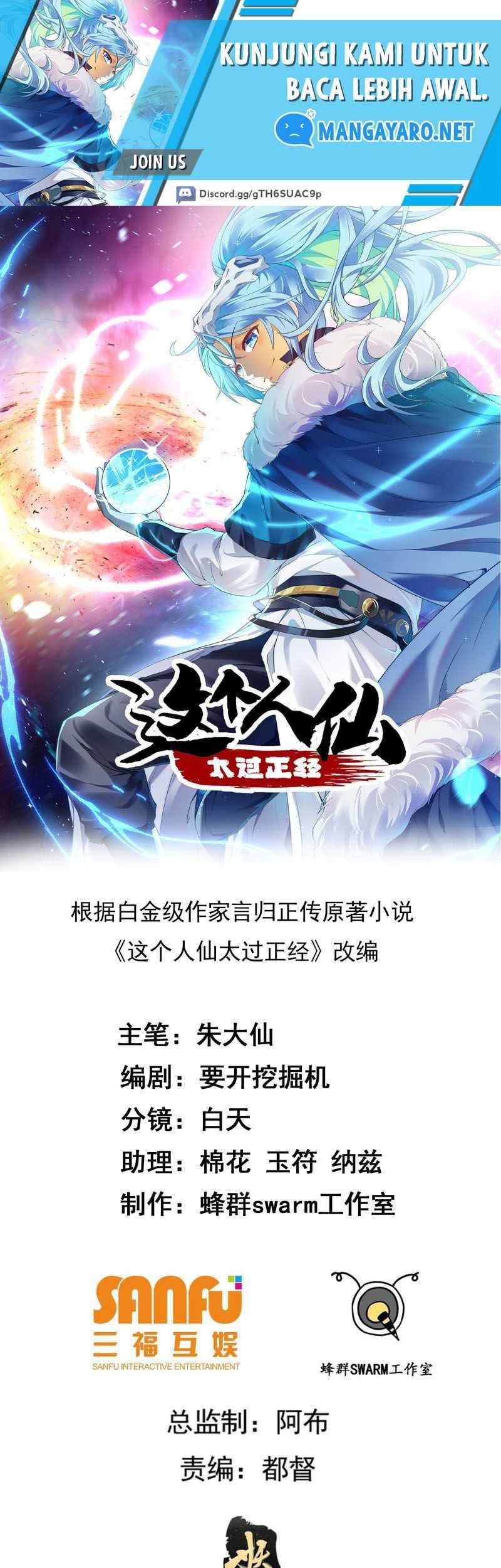 Manhua This Human Immortal Is Too Serious Chapter 21 gambar 2