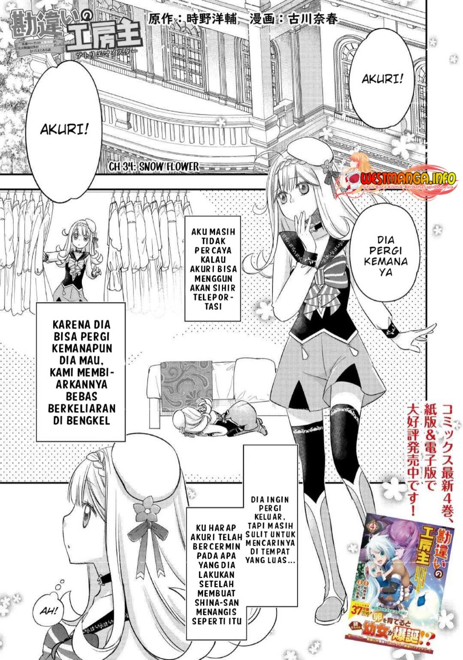 Kanchigai No Atelier Master Chapter 34 - Halaman 2