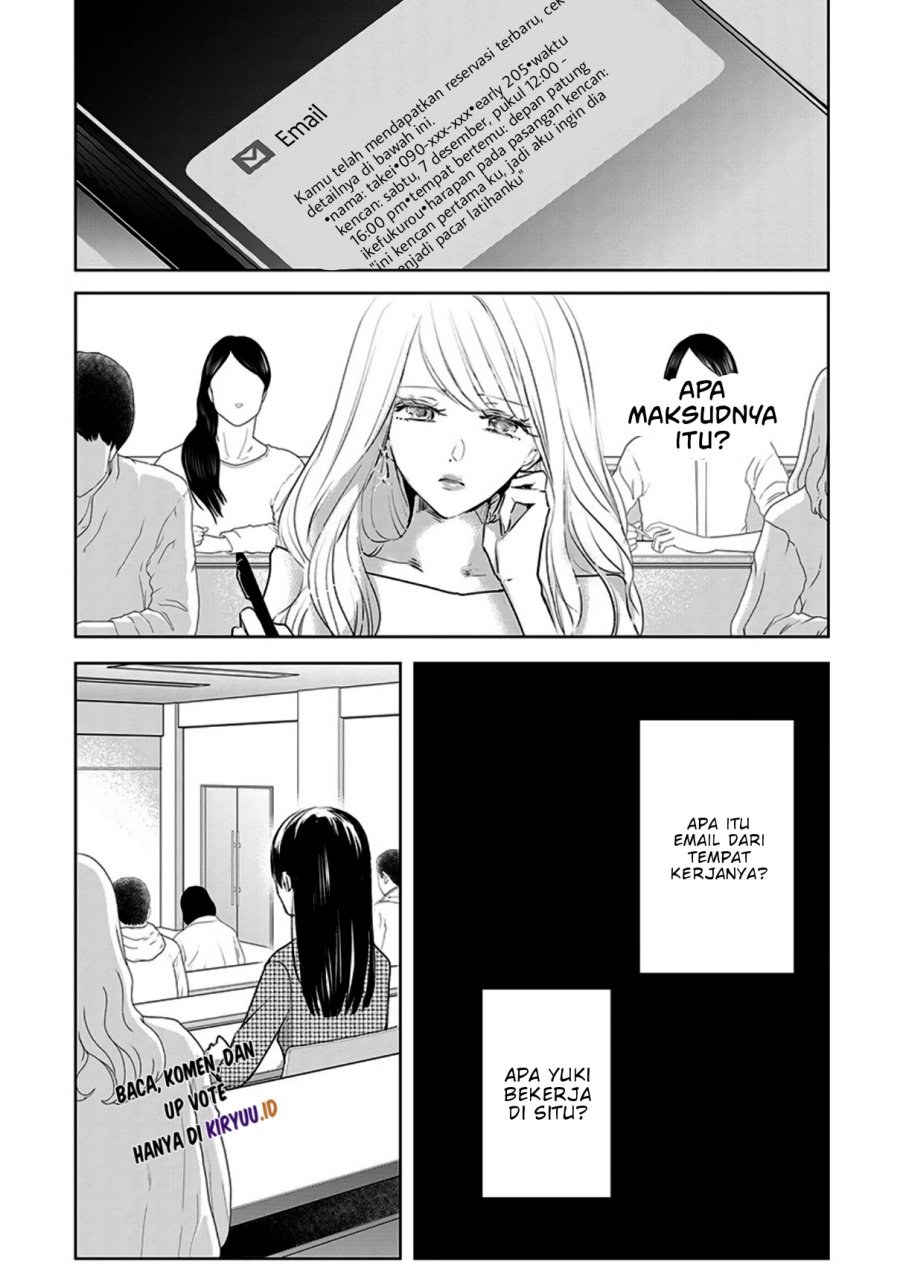Ashita, Watashi wa Dareka no Kanojo Chapter 07 - Halaman 2