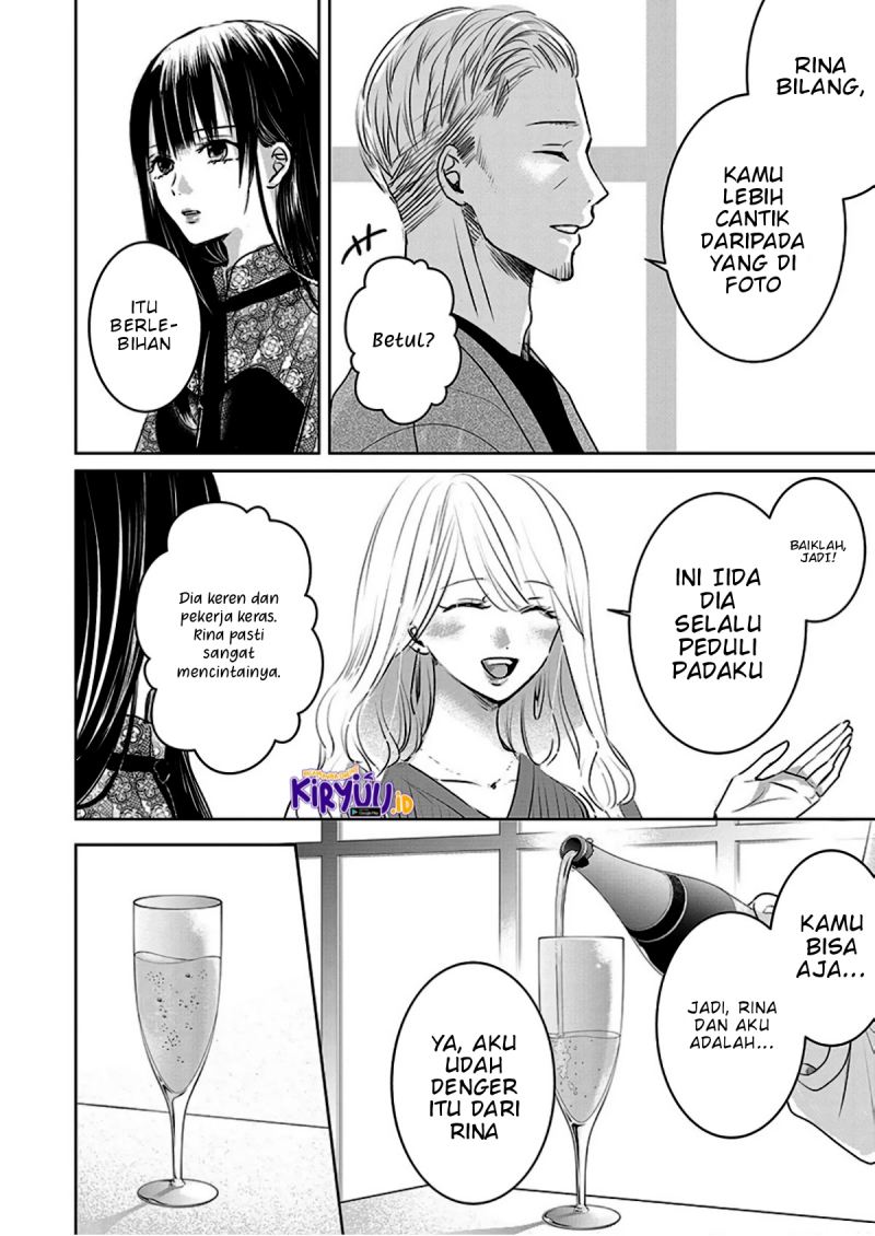 Ashita, Watashi wa Dareka no Kanojo Chapter 06 - Halaman 3