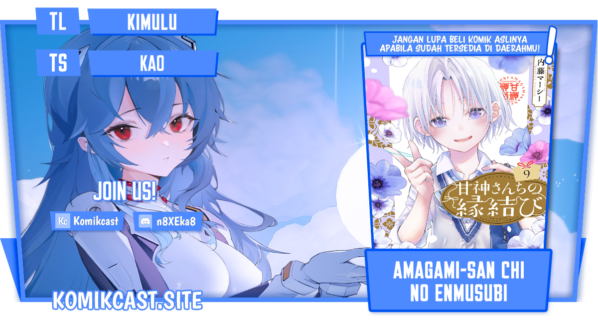 Komik Amagami-san Chi no Enmusubi Chapter 86 gambar 1