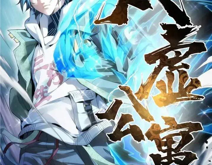 Manhua Taixu Apartment Chapter 07 gambar 2