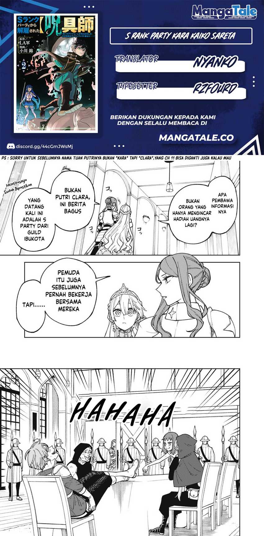 Komik S-Rank Party Kara Kaikosareta “Jugushi” – “Noroi no Item” Shika Tsukuremasen ga, Sono Seinou wa Artifact-kyuu nari……! Chapter 12 gambar 1