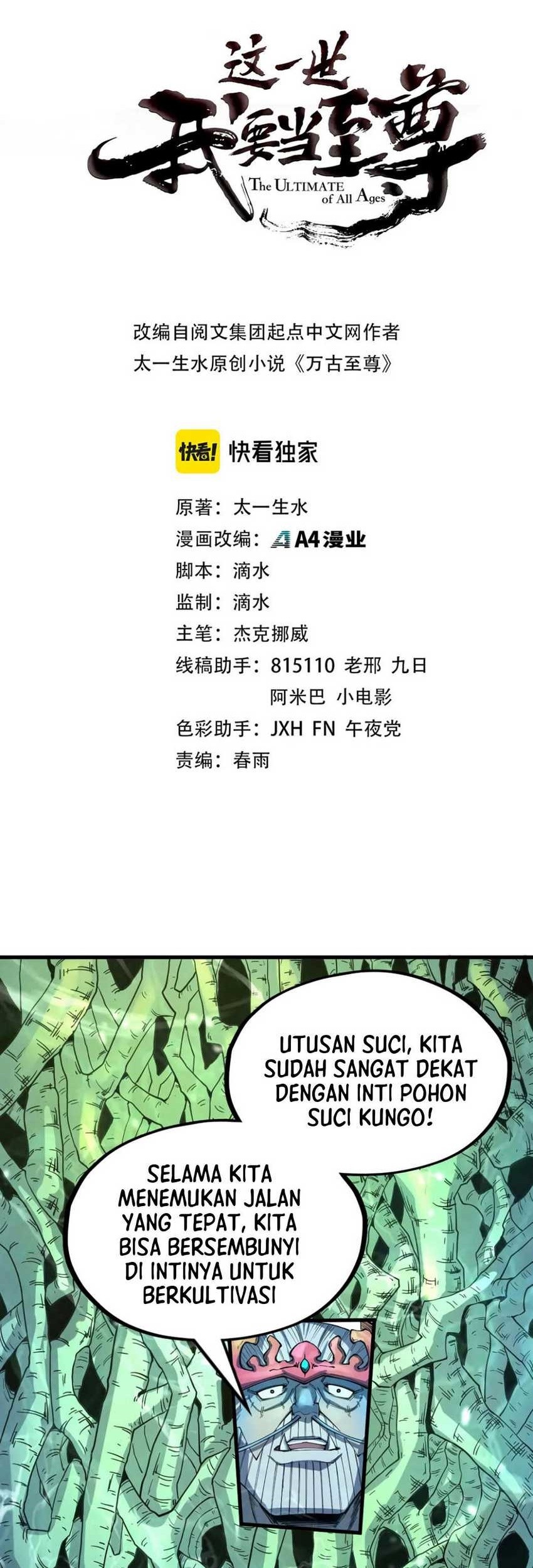 Komik The Ultimate of All Ages Chapter 184 gambar 1