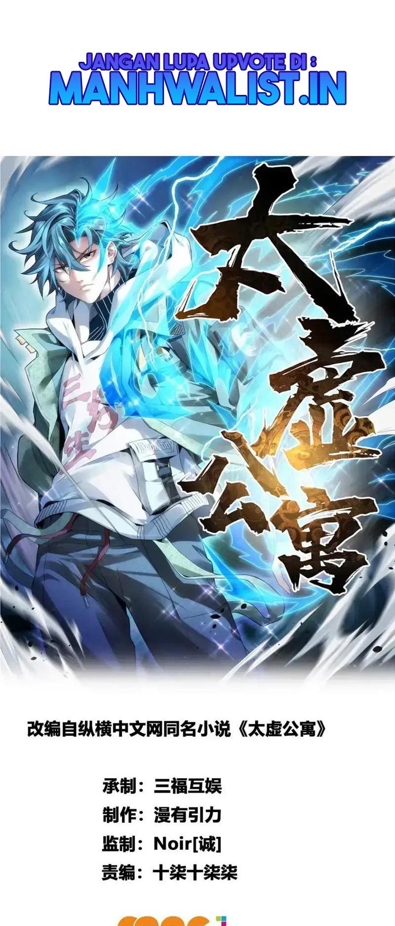Komik Taixu Apartment Chapter 10 gambar 1