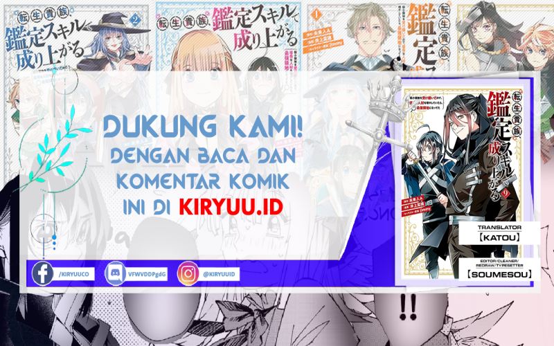 Komik Reincarnated as an Aristocrat with an Appraisal Skill Chapter 90 gambar 1