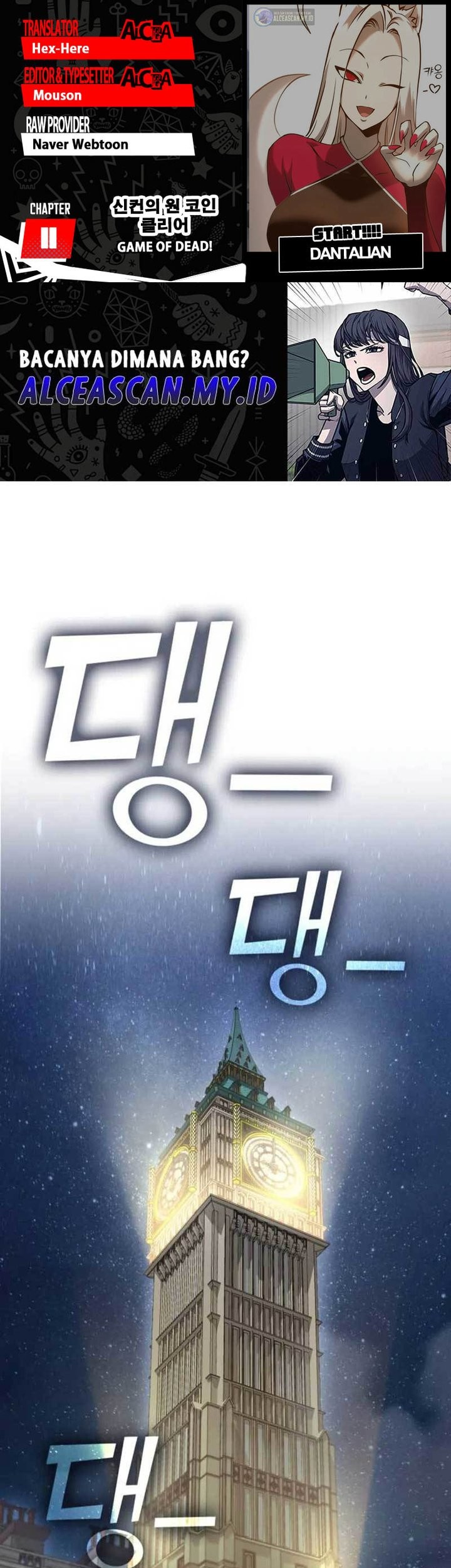 DANTALIAN Chapter 11 halaman 1
