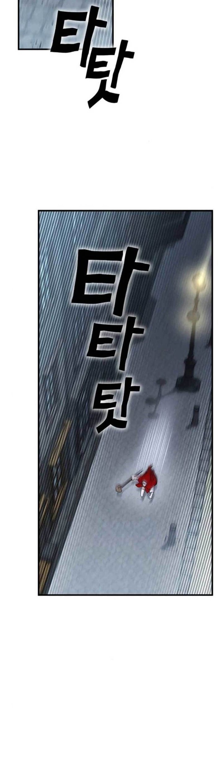 DANTALIAN Chapter 11 halaman 3