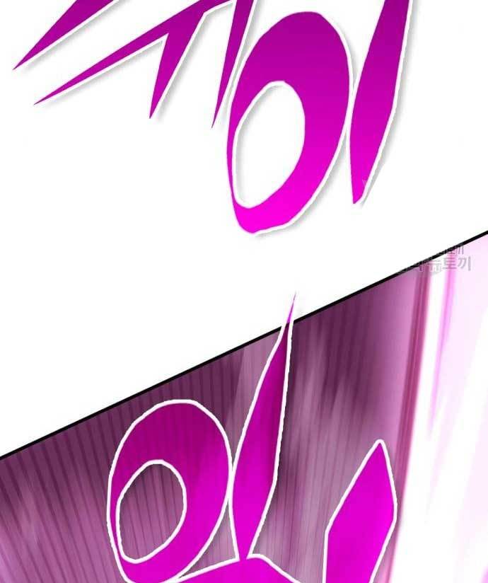 DANTALIAN Chapter 8 halaman 12