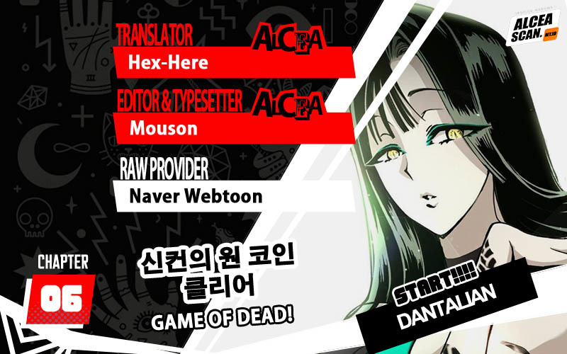 DANTALIAN Chapter 6 halaman 1