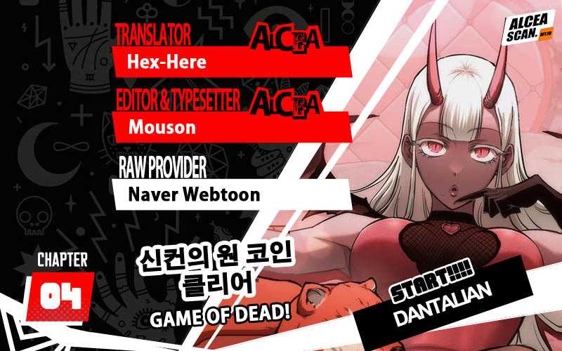 DANTALIAN Chapter 4 halaman 1