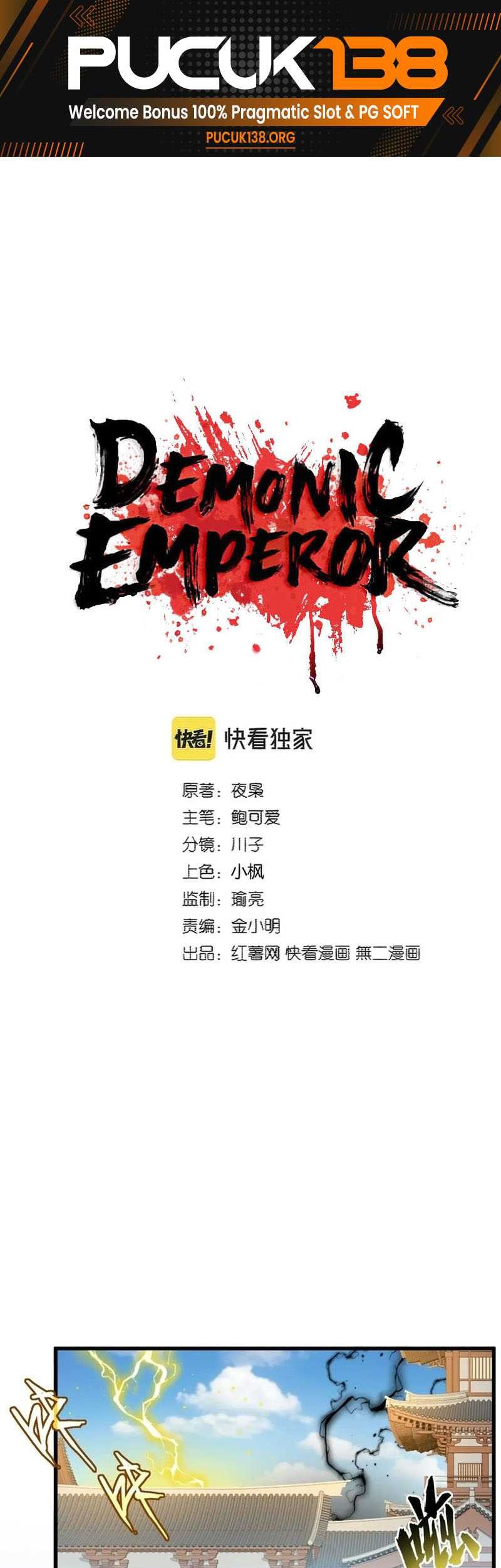 Manhua Magic Emperor Chapter 382 gambar 2