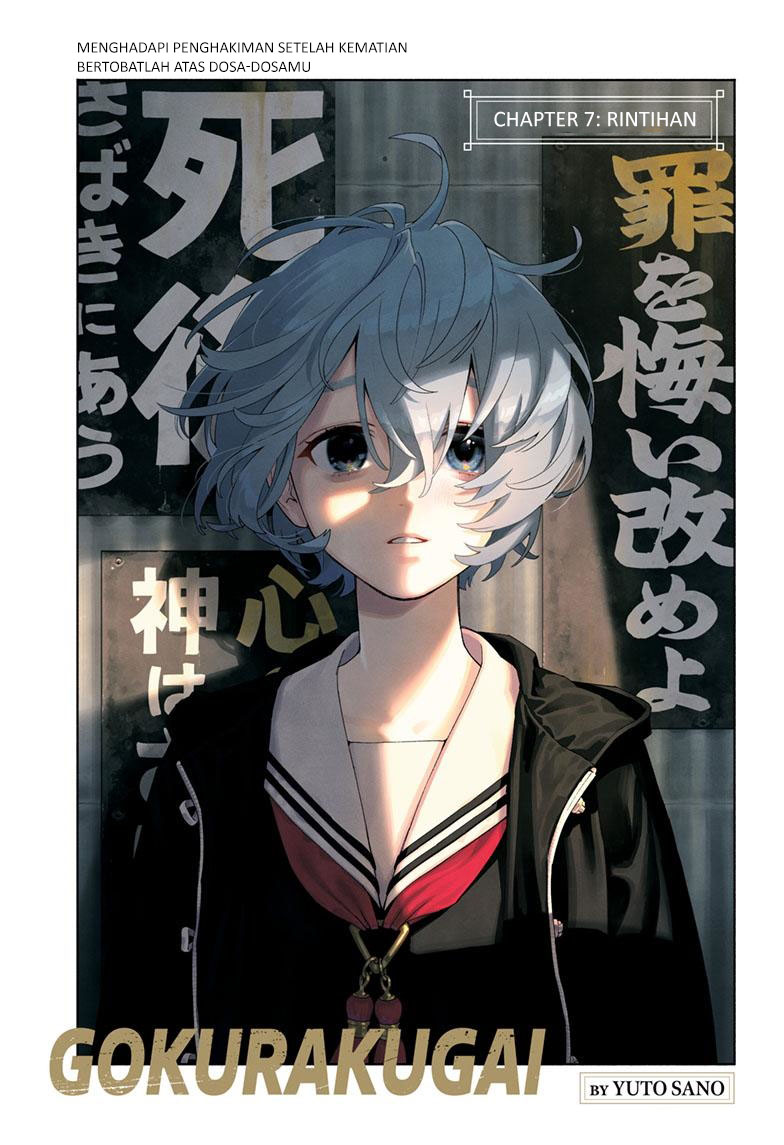 Manga Gokurakugai Chapter 07 gambar 2