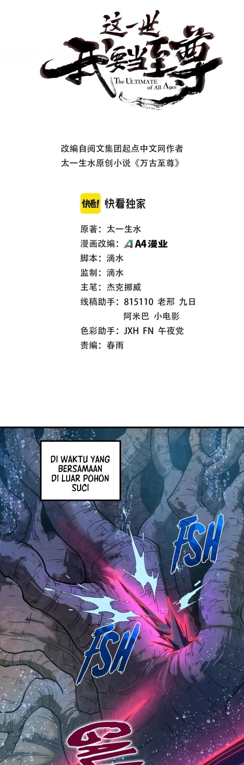 Komik The Ultimate of All Ages Chapter 186 gambar 1