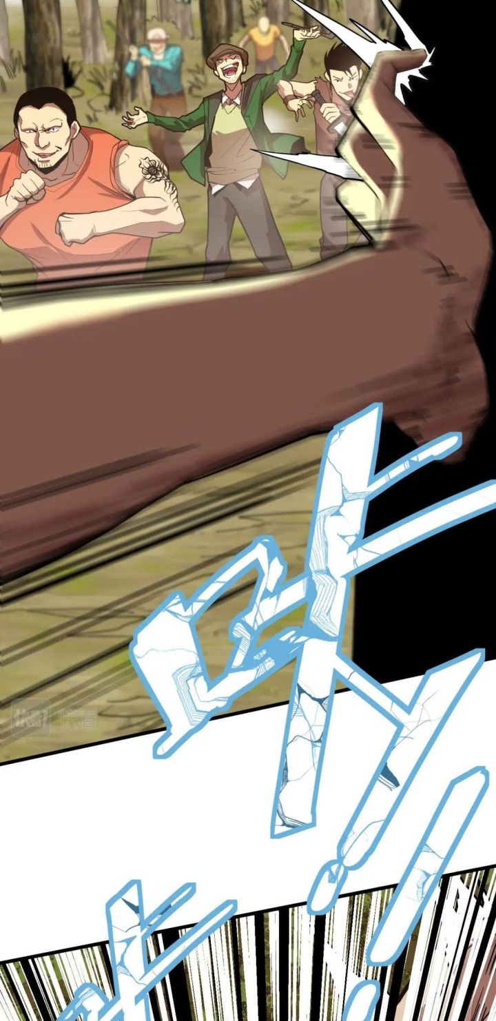Apex Future Martial Arts Chapter 15 - Halaman 9