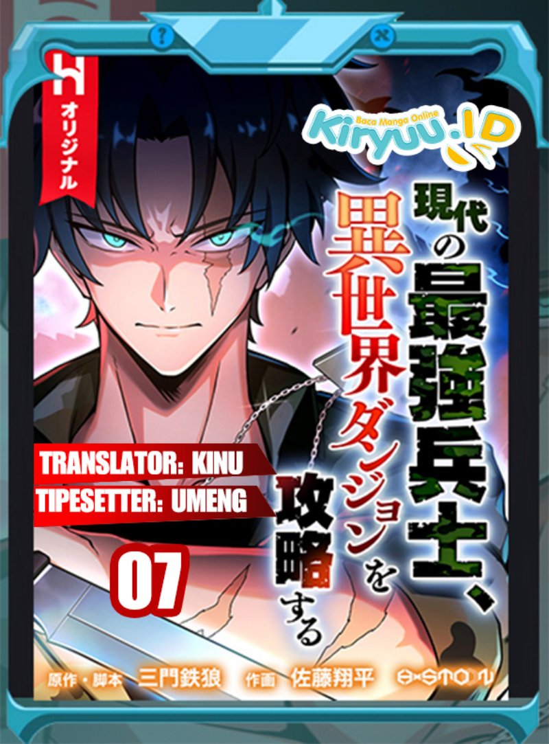 Komik The Modern Era’s Strongest Soldier Conquers Another World’s Dungeon Chapter 07 gambar 1