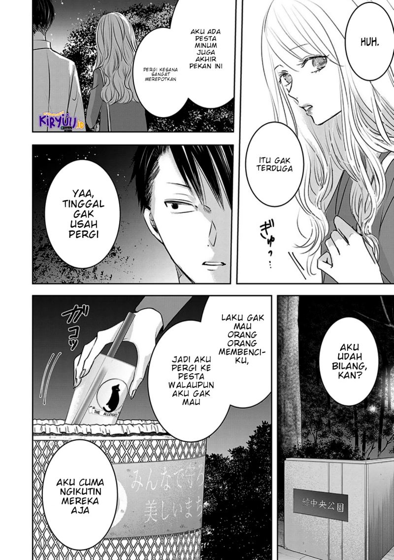 Ashita, Watashi wa Dareka no Kanojo Chapter 09 - Halaman 7