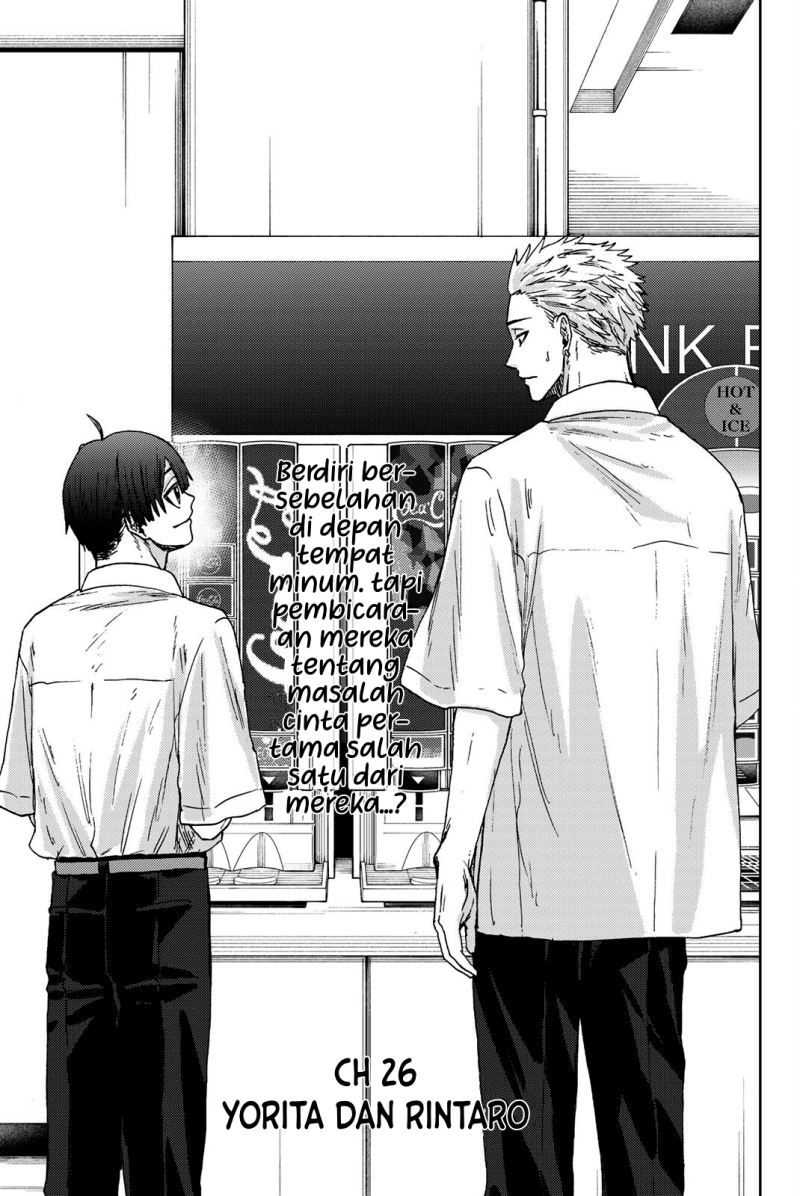 Manga Kaoru Hana wa Rin to Saku Chapter 26 gambar 2