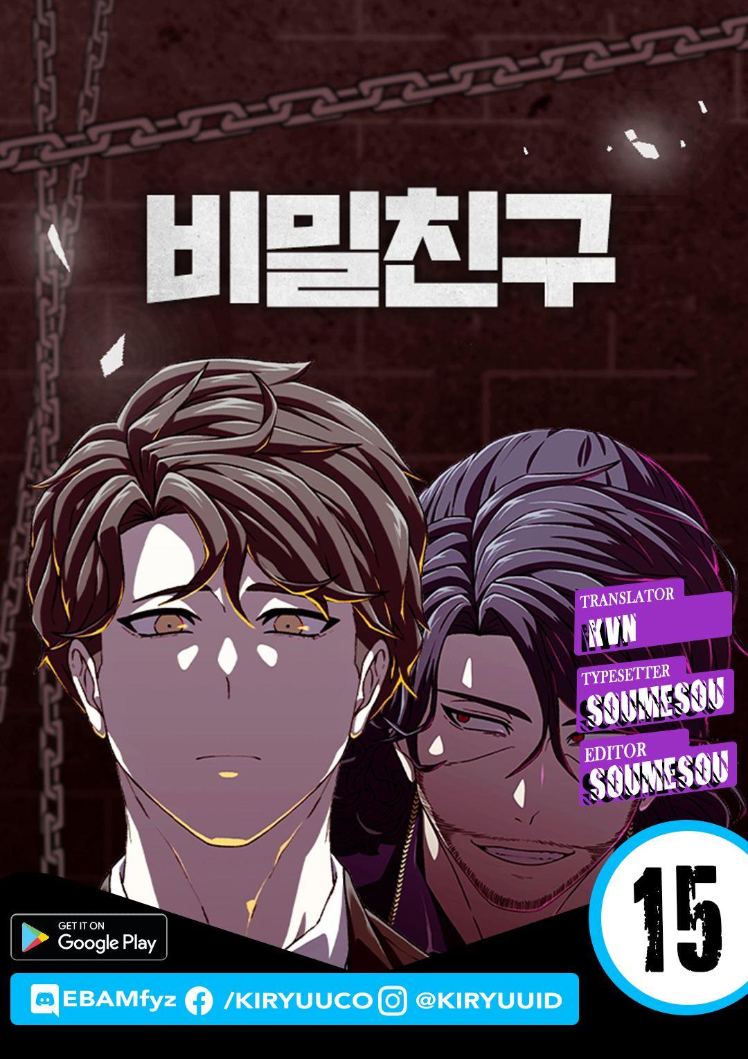Komik Secret Buddy Chapter 15 gambar 1