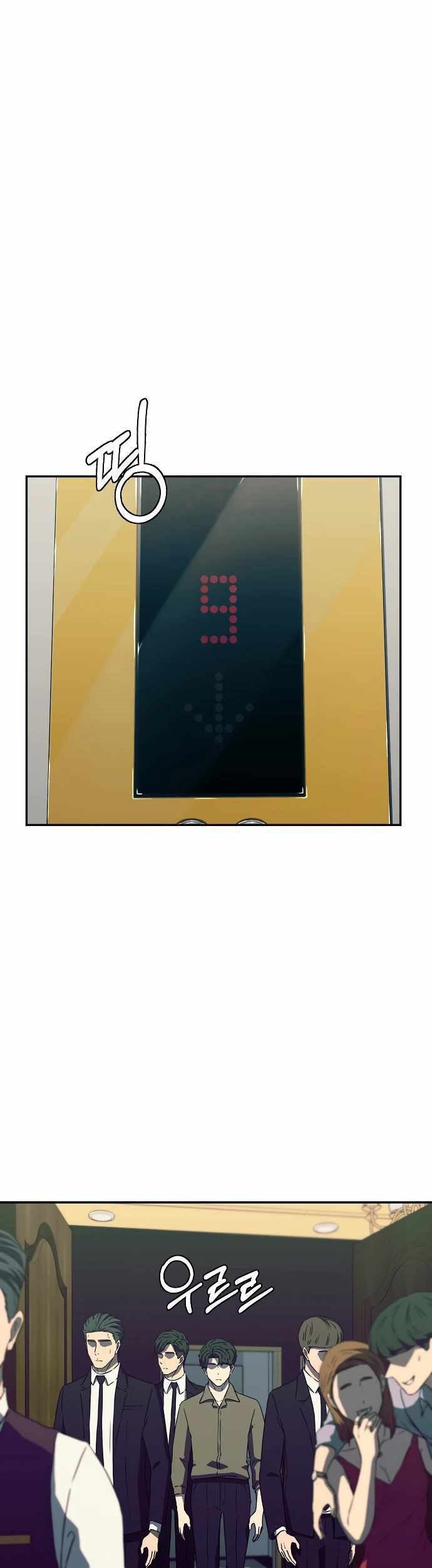 Manhwa Secret Buddy Chapter 14 gambar 2