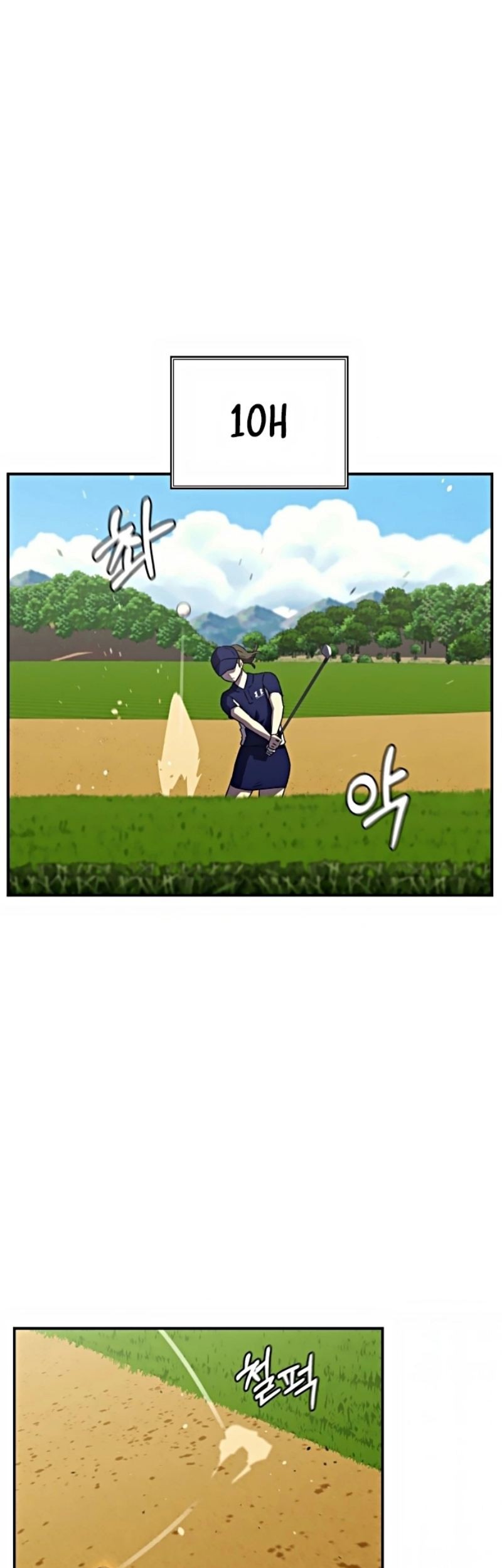 Manhwa Secret Buddy Chapter 12 gambar 2